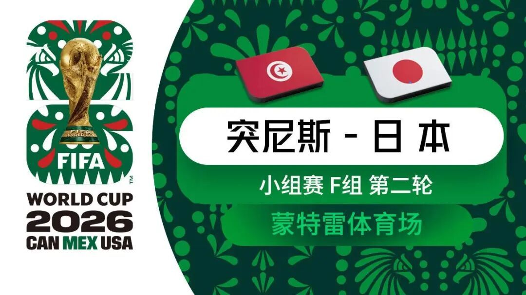 今天早上这场世界杯不容错过!中国人上场了 今天早上这场世界杯不容错过!中国人上场了