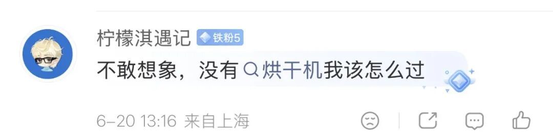 上海人也有"泼水节"了！持续至少10天……中央气象台：新台风已生成！多地有大到暴雨