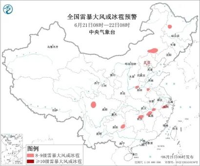 大雨、暴雨、大暴雨 四川部分地区将有8级以上雷暴大风或冰雹天气 返程注意→