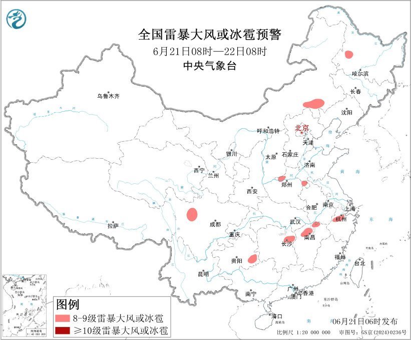 中央气象台双预警齐发 这5个区域有大暴雨 中央气象台双预警齐发 这5个区域有大暴雨