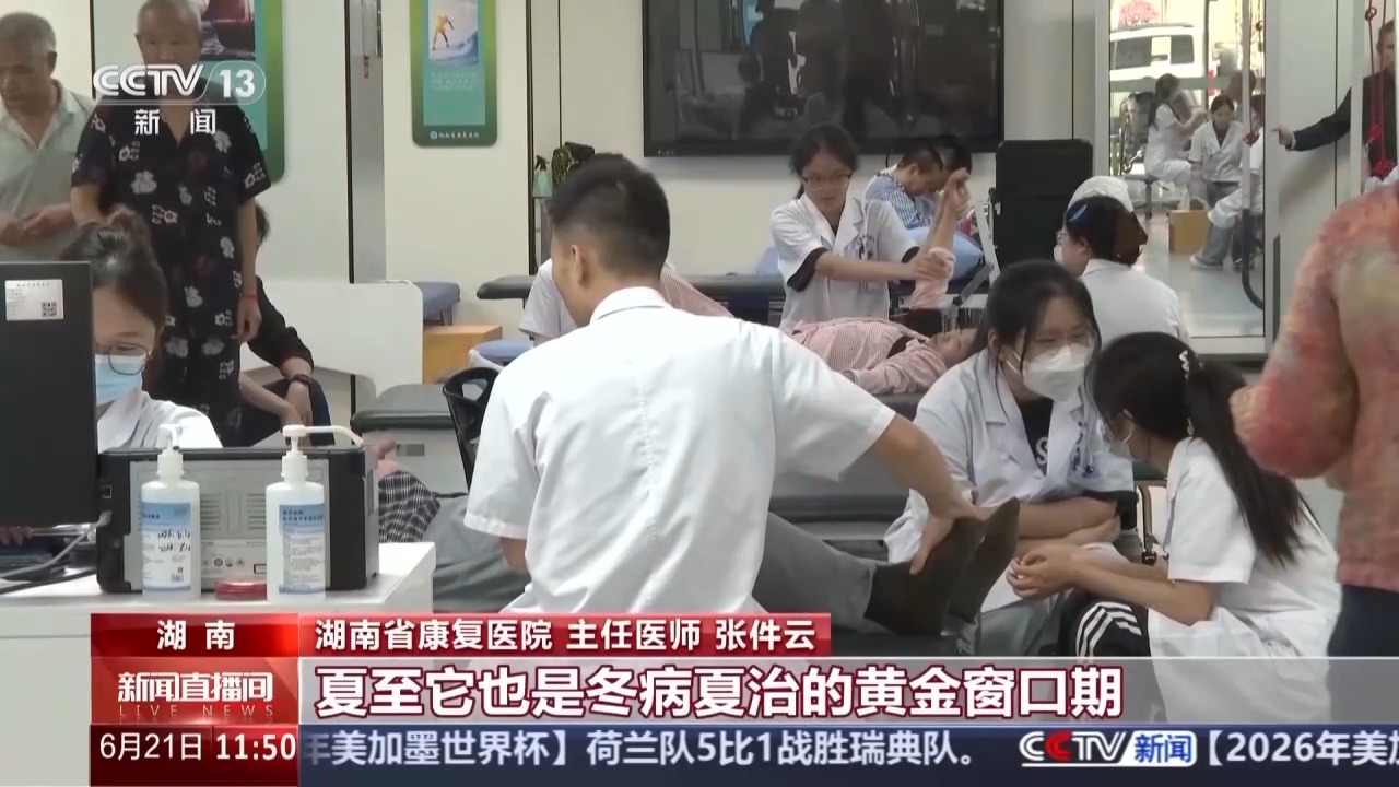 今日夏至 一起读懂谚语中隐藏的科学密码 今日夏至 一起读懂谚语中隐藏的科学密码