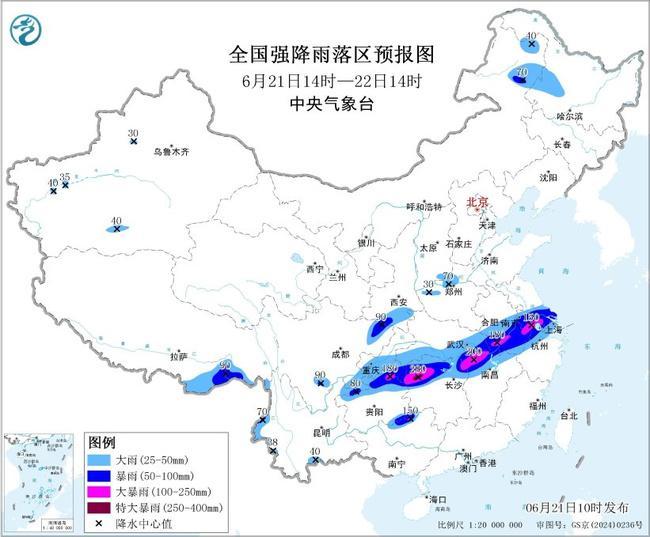 暴雨黄色预警:贵州广西等8省区市部分地区局地有特大暴雨 暴雨黄色预警:贵州广西等8省区市部分地区局地有特大暴雨