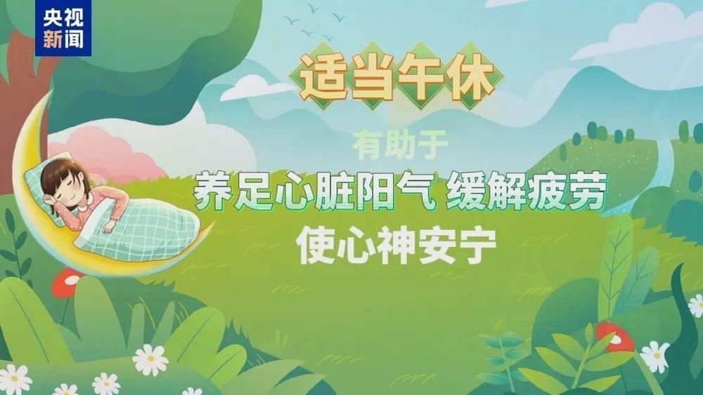 夏至如何祛暑湿?这些误区千万别踩 夏至如何祛暑湿?这些误区千万别踩