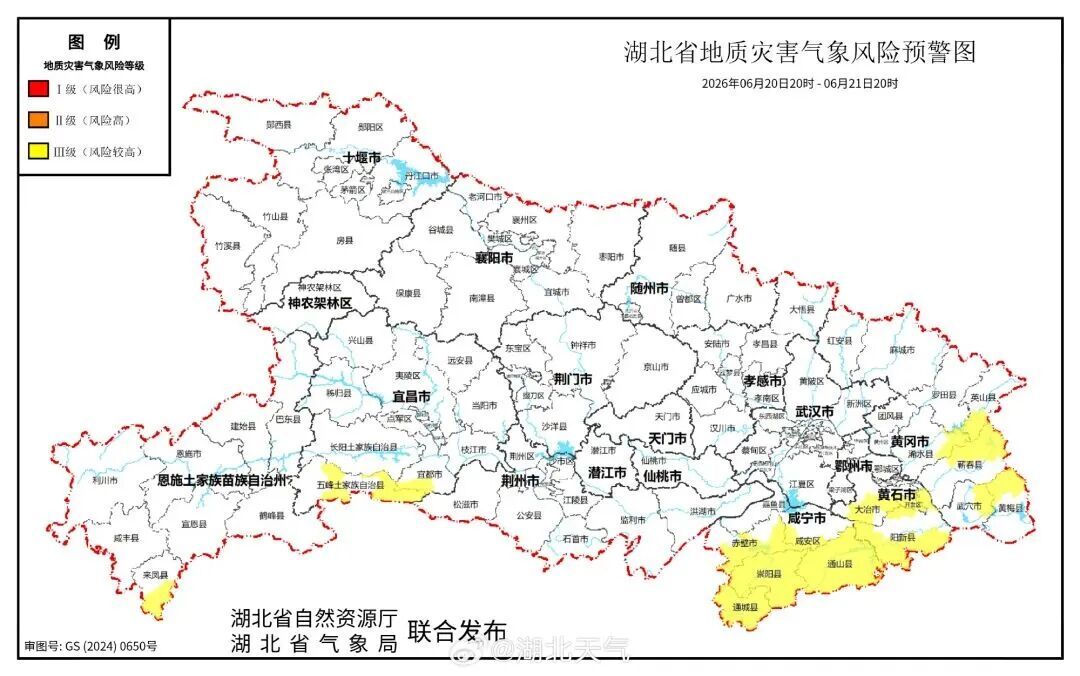 武汉今明仍有大雨到暴雨！气象部门提醒→