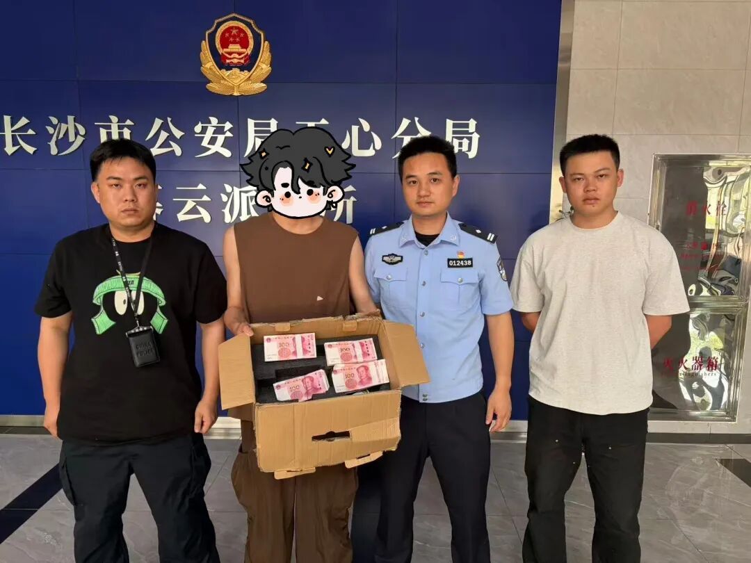 35000元,成功拦截! 35000元,成功拦截!