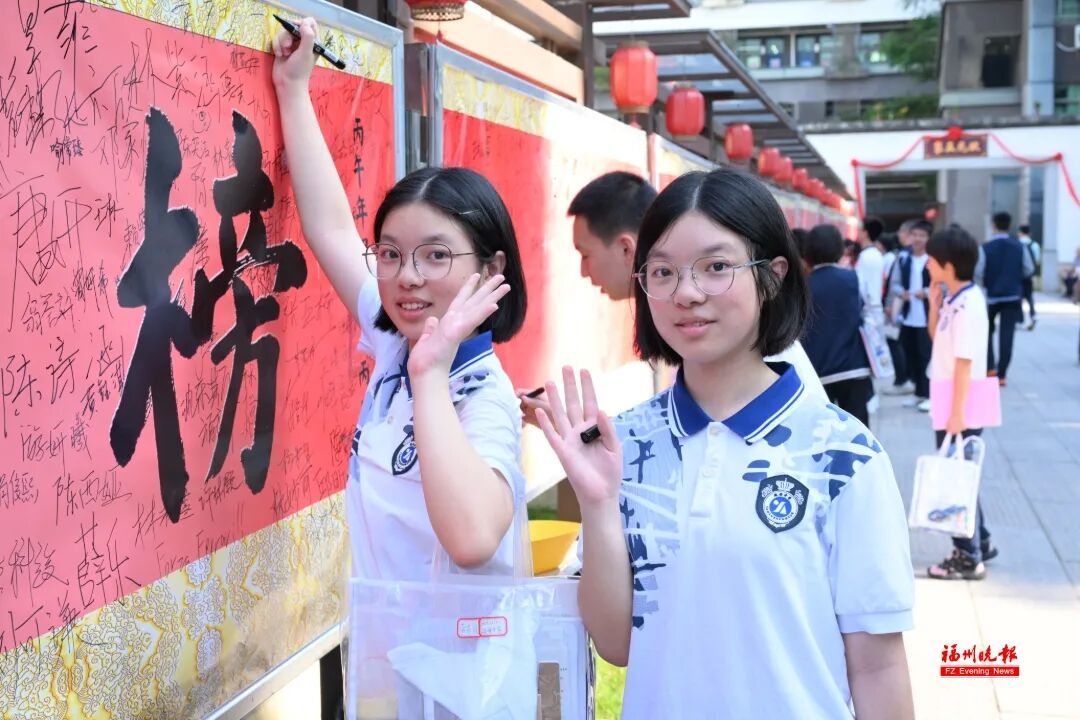 名场面上新！福州延安中学、十九中、四中桔园洲、华伦中学……刷屏了