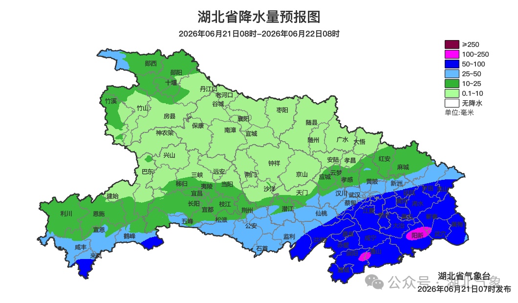 新一轮暴雨大暴雨来袭!湖北发布省级预警,这些地区有崩塌、滑坡、泥石流风险 新一轮暴雨大暴雨来袭!湖北发布省级预警,这些地区有崩塌、滑坡、泥石流风险