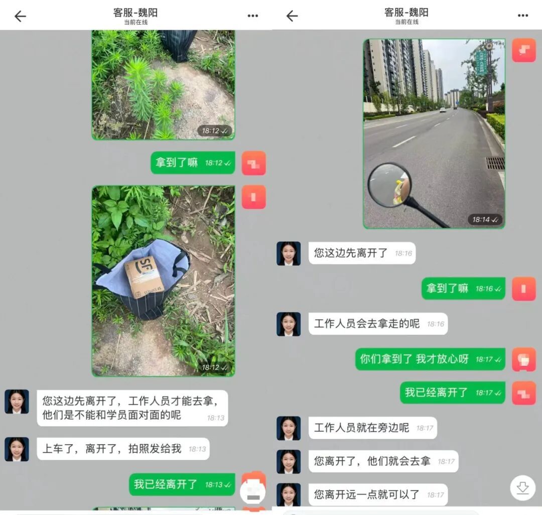 “金牌规划师”,假的! “金牌规划师”,假的!