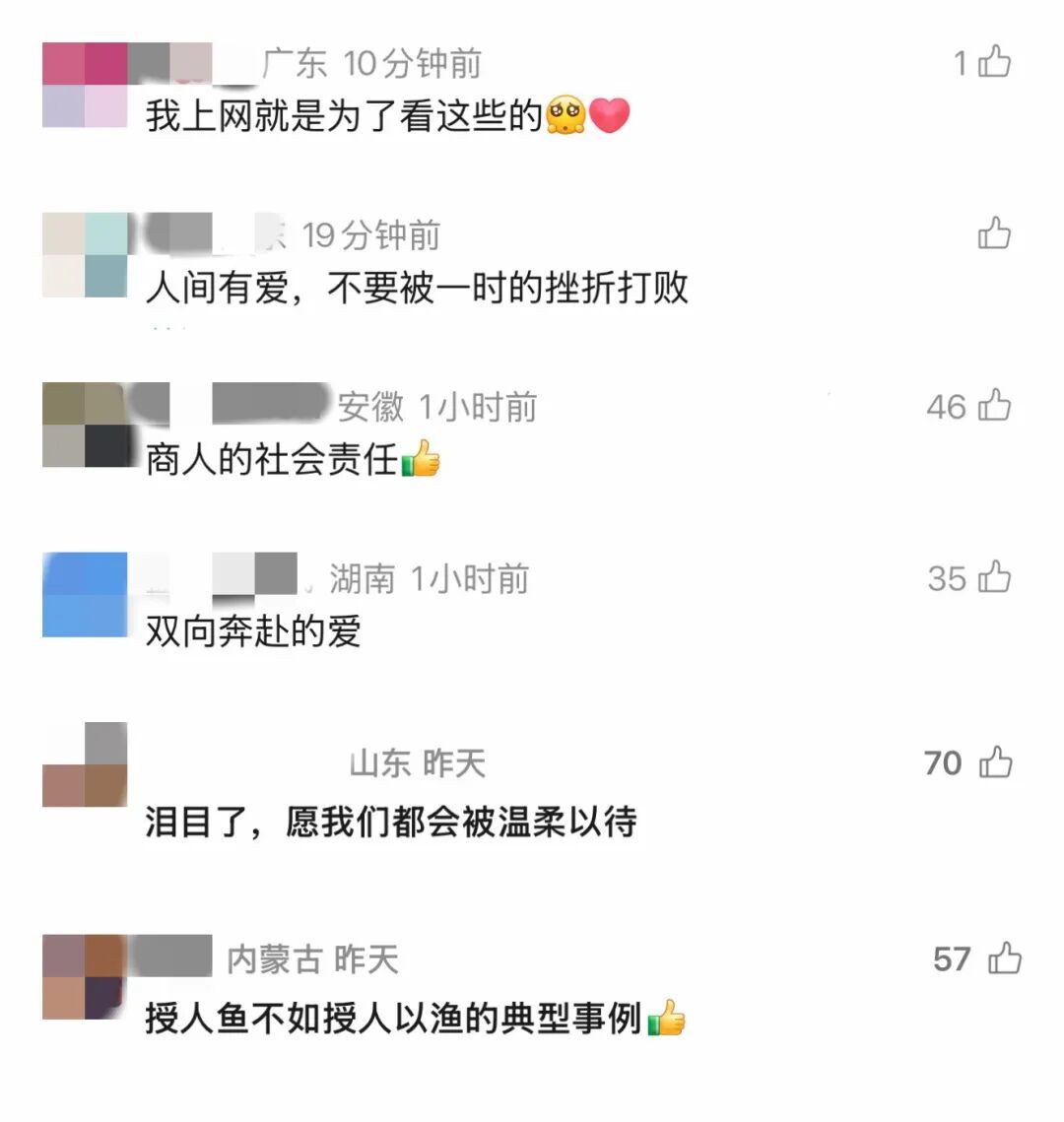 江苏一男子点12.8元外卖,备注“一天就指望这一顿”求多给点饭,老板的回复获百万点赞 江苏一男子点12.8元外卖,备注“一天就指望这一顿”求多给点饭,老板的回复获百万点赞