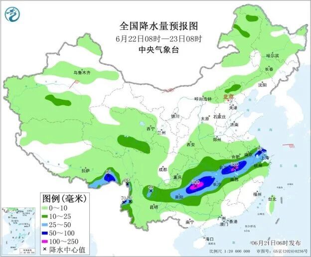 中央气象台发布天气提示：今日贵州、重庆、湖南、湖北、江西等地的部分地区有大暴雨（100～230毫米）