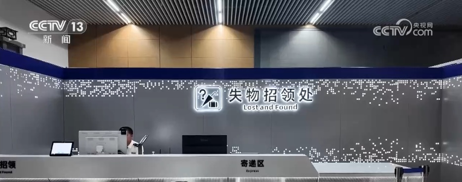 忘证丢物先别慌 铁路部门这些服务让你从容有方 忘证丢物先别慌 铁路部门这些服务让你从容有方