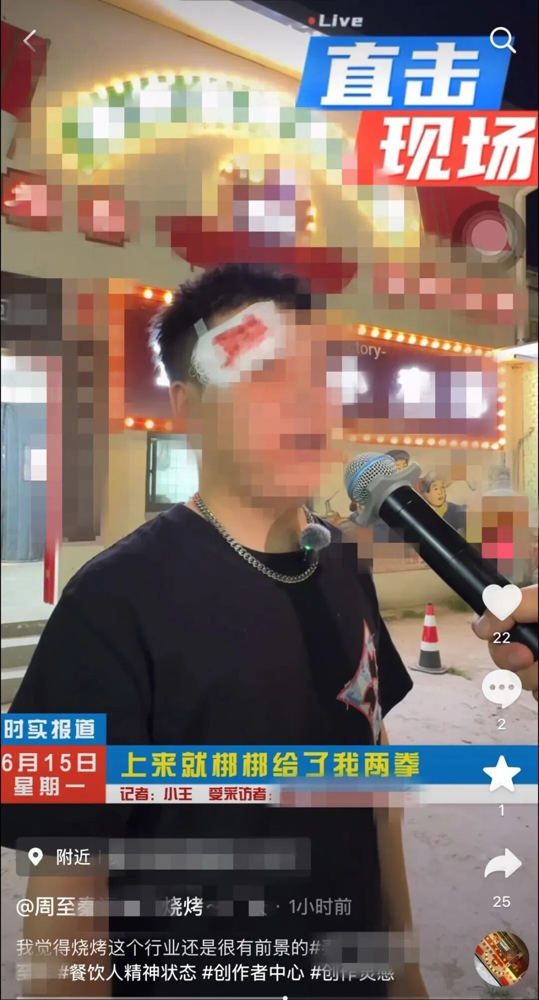 大反转！确认系摆拍！谷某被西安警方通报