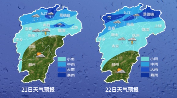 35℃!雷雨!局部大到暴雨!江西天气预报 35℃!雷雨!局部大到暴雨!江西天气预报