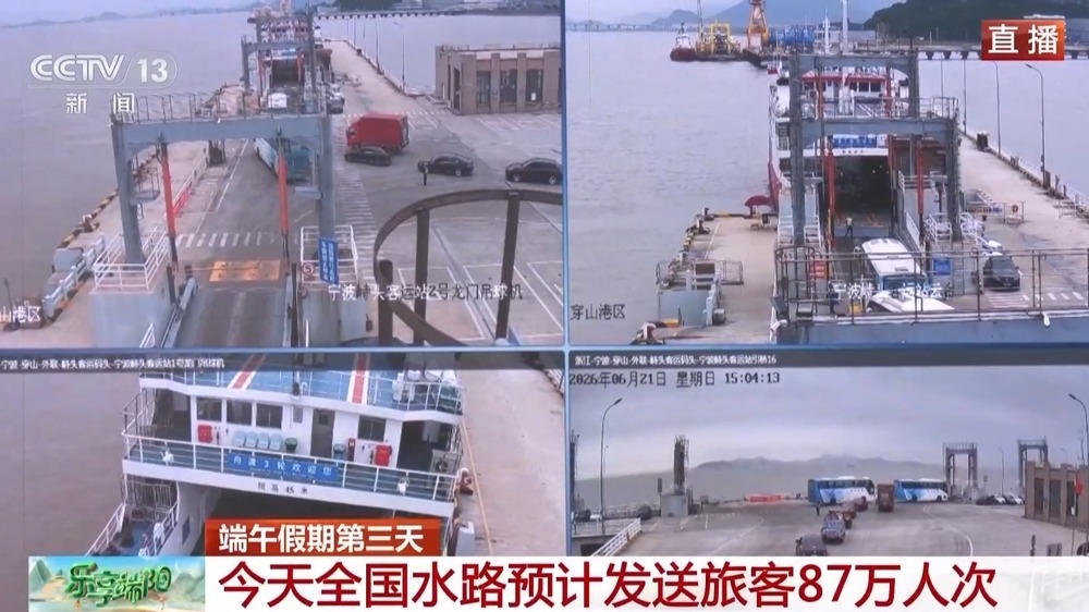 端午假期最后一天 全国高速公路迎来返程车流高峰