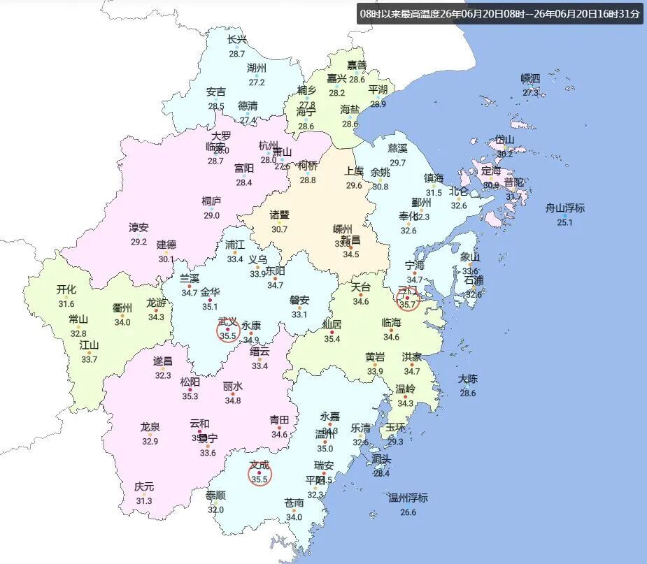 35.7℃,浙江多地高温现身!警惕7-9级雷暴大风,短时暴雨!返程路上做好准备...... 35.7℃,浙江多地高温现身!警惕7-9级雷暴大风,短时暴雨!返程路上做好准备......