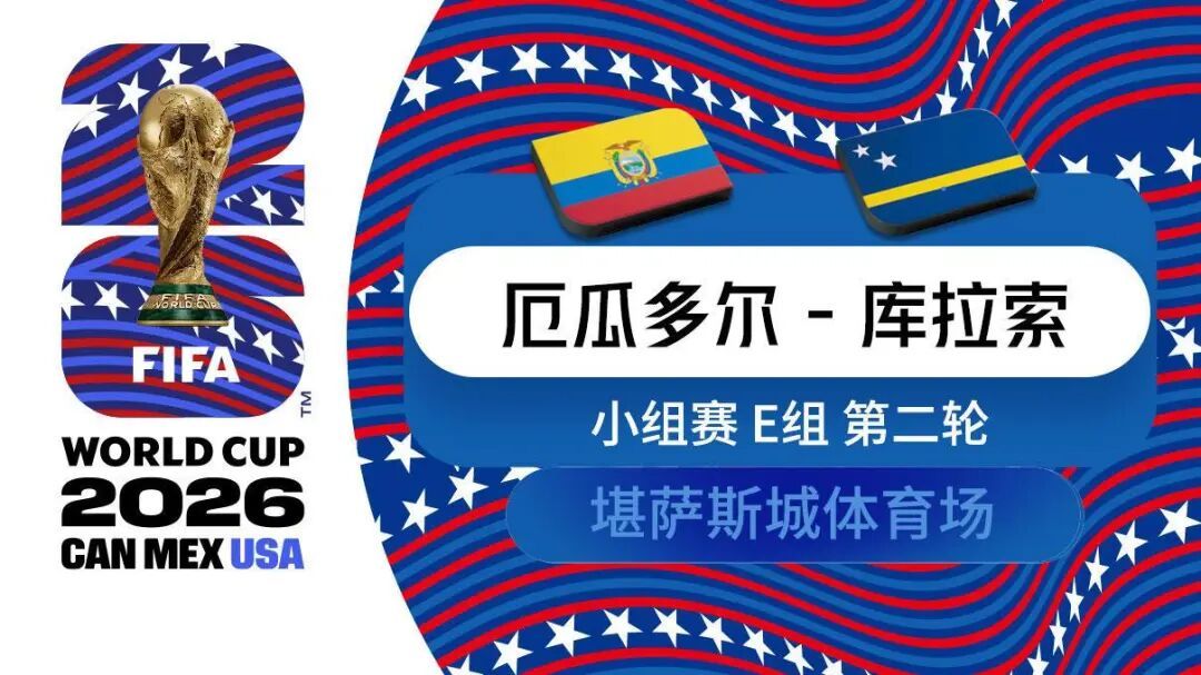 德国2比1绝杀科特迪瓦提前出线，荷兰5比1大胜瑞典