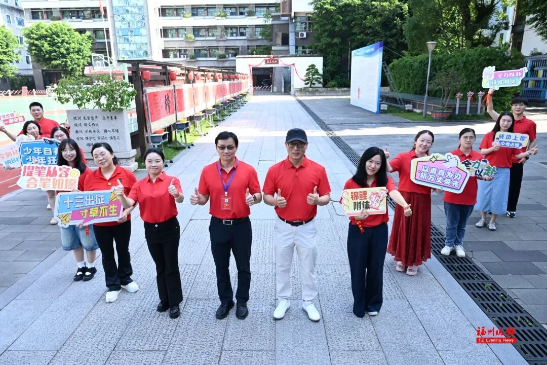 名场面上新！福州延安中学、十九中、四中桔园洲、华伦中学……刷屏了