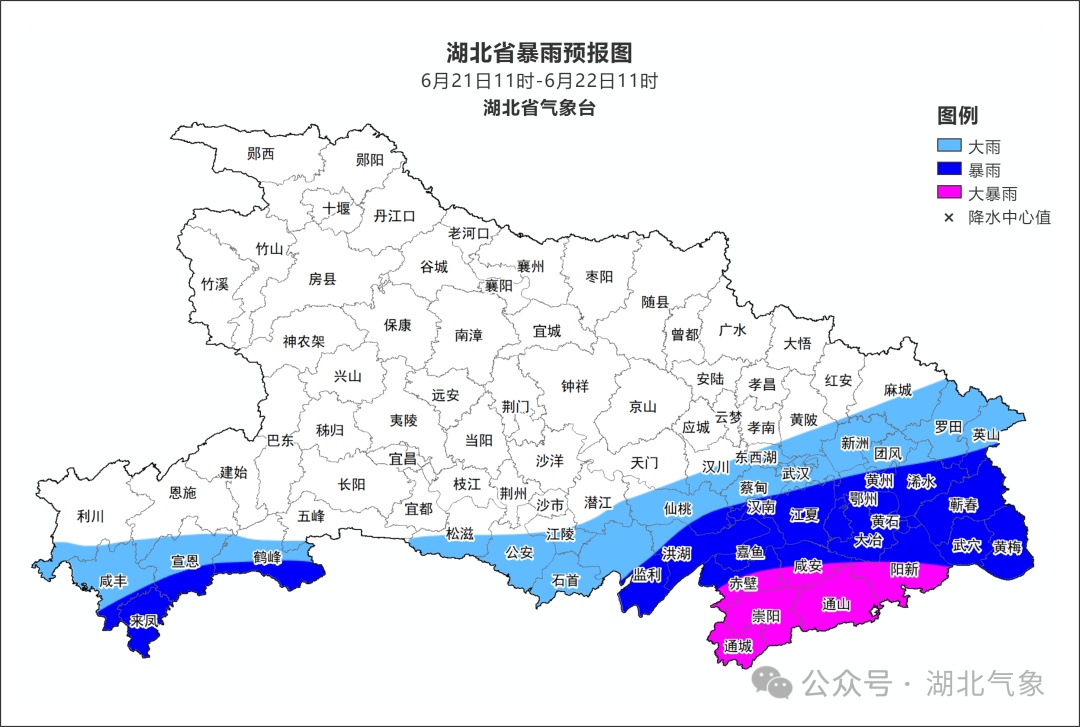 新一轮暴雨大暴雨来袭!湖北发布省级预警,这些地区有崩塌、滑坡、泥石流风险 新一轮暴雨大暴雨来袭!湖北发布省级预警,这些地区有崩塌、滑坡、泥石流风险