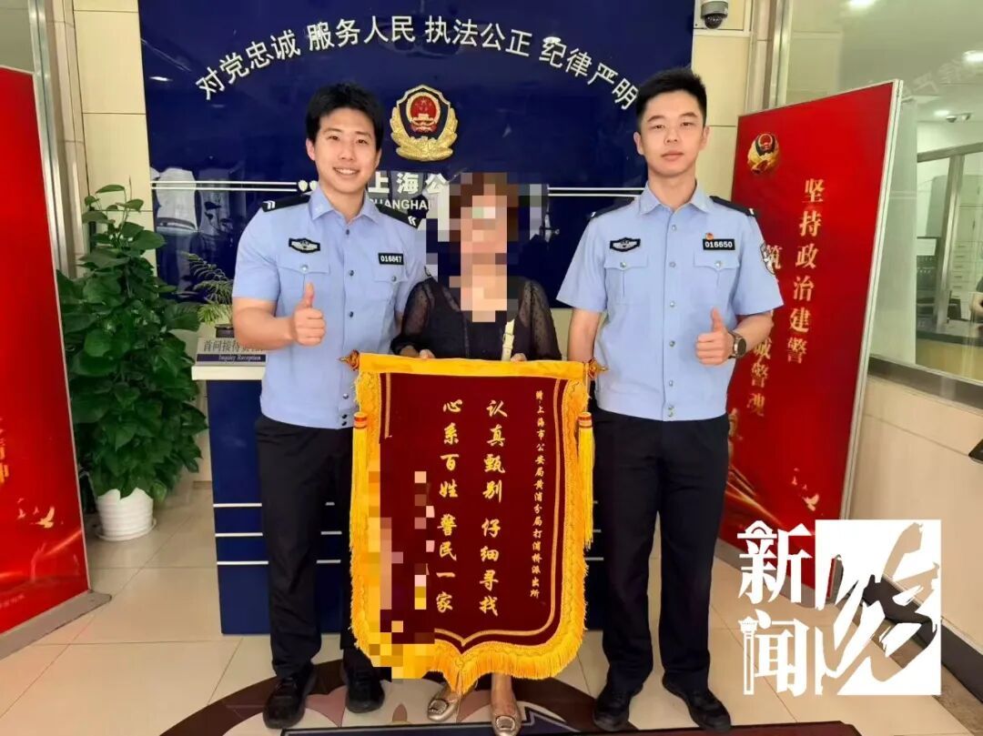 上海女子报警:30万首饰不见了!民警:门窗锁具完好,没外人出入迹象……