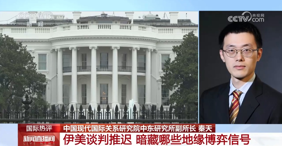 伊美谈判推迟暗藏哪些博弈信号 专家解读 伊美谈判推迟暗藏哪些博弈信号 专家解读