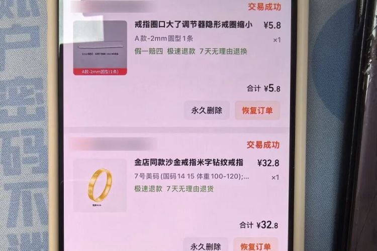 女子趁闺蜜出国调包金戒指,给自己还网贷,警方:除了金戒指,还盗走金手镯变卖3万多 女子趁闺蜜出国调包金戒指,给自己还网贷,警方:除了金戒指,还盗走金手镯变卖3万多