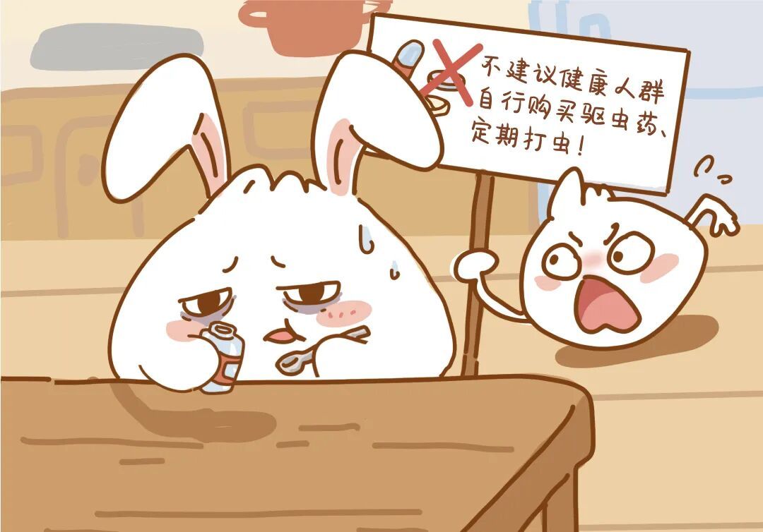 医聊 | 不知不觉被你吃进去的虫子，到底有多可怕？
