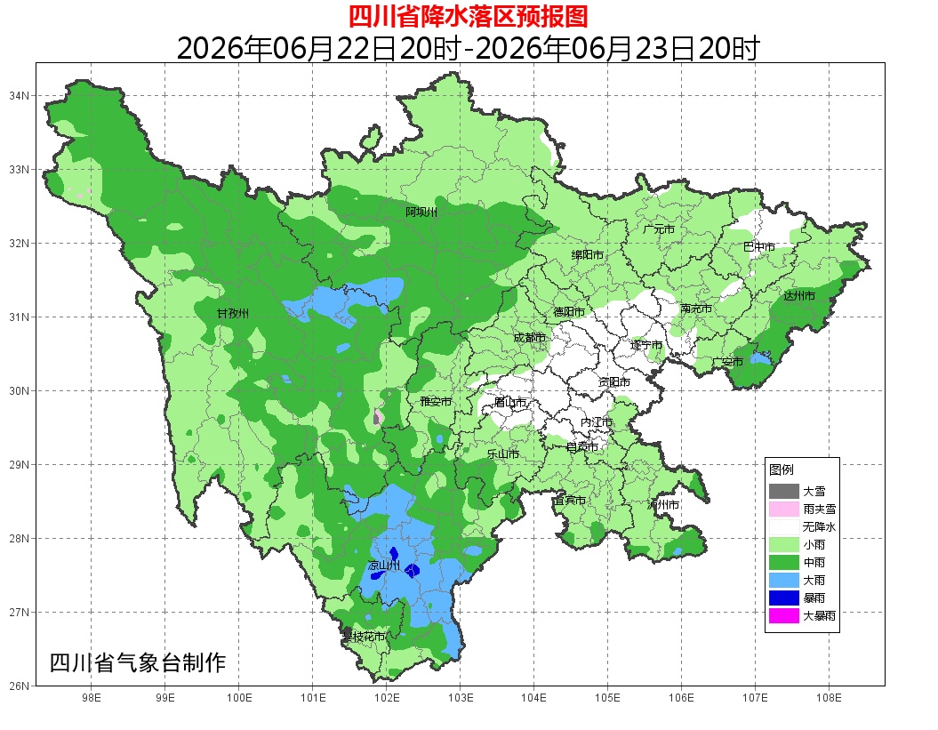 大雨、暴雨、大暴雨 四川部分地区将有8级以上雷暴大风或冰雹天气 返程注意→