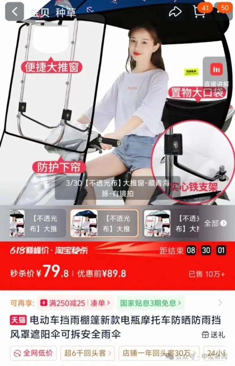 近期上海街头频现！交警提醒：此类“神器”危险且违法，曾有人因此身亡