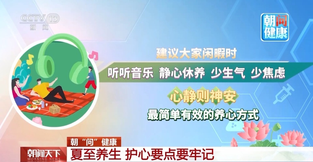 朝“问”健康丨中暑也分两种，处理方式完全不一样！避免这些误区
