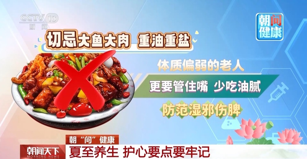朝“问”健康丨中暑也分两种，处理方式完全不一样！避免这些误区