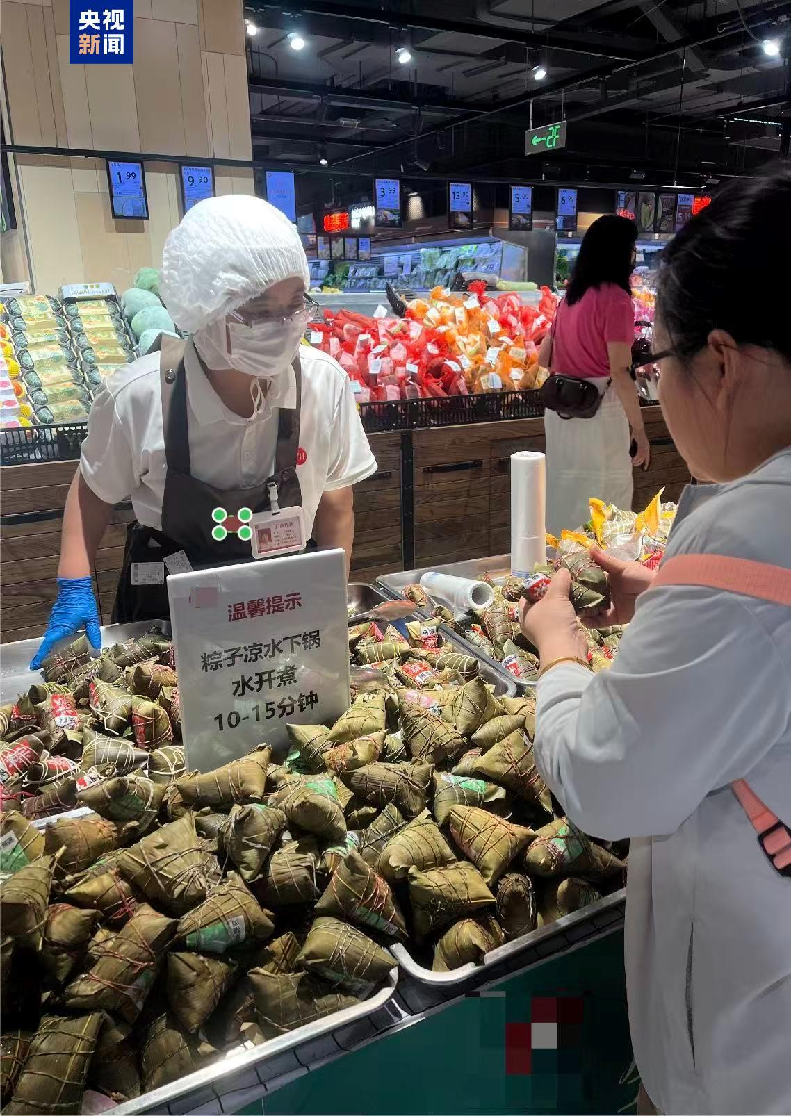 端午过后,市场上的粽子库存如何处理?记者观察 端午过后,市场上的粽子库存如何处理?记者观察