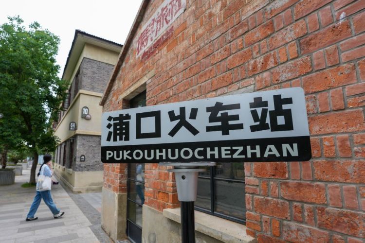 当年《背影》里父亲买橘子的车站,现在怎么样了? 当年《背影》里父亲买橘子的车站,现在怎么样了?
