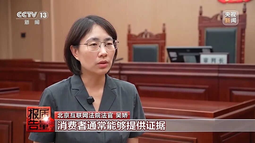 央视曝光“恶意退货”：有人用沙子冒充充电器退4000余元，生鲜成“仅退款”重灾区