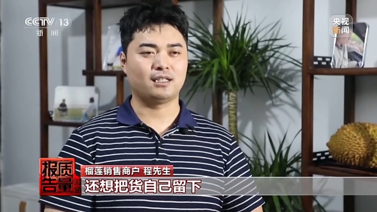 买家钻平台“仅退款”空子被拘 记者调查恶意退货乱象 买家钻平台“仅退款”空子被拘 记者调查恶意退货乱象