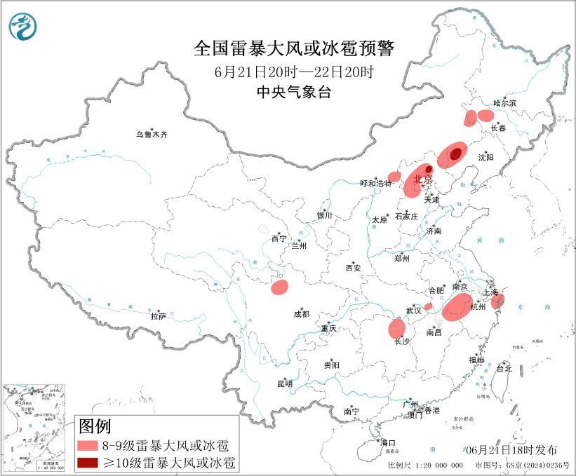 多预警齐发!这些地方将有大暴雨、特大暴雨 注意防范 多预警齐发!这些地方将有大暴雨、特大暴雨 注意防范