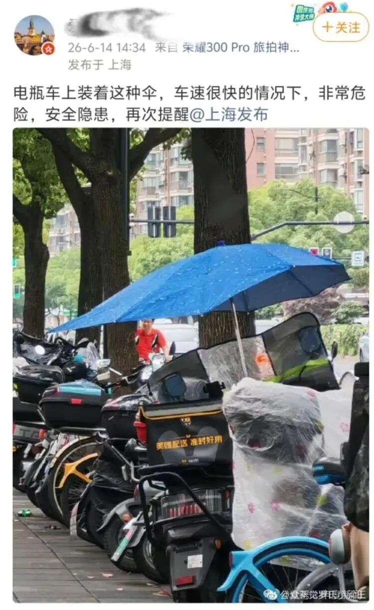 近期上海街头频现！交警提醒：此类“神器”危险且违法，曾有人因此身亡