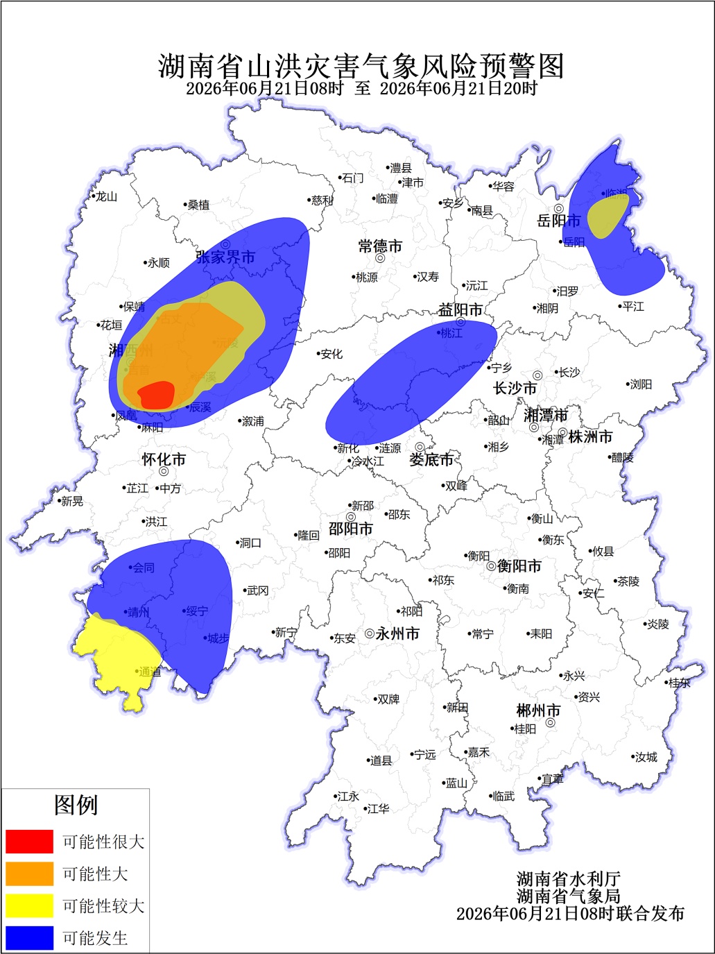 山洪灾害预警来了！泸溪县大部红色预警，湘西、长沙、湘潭等十个市州要注意防范
