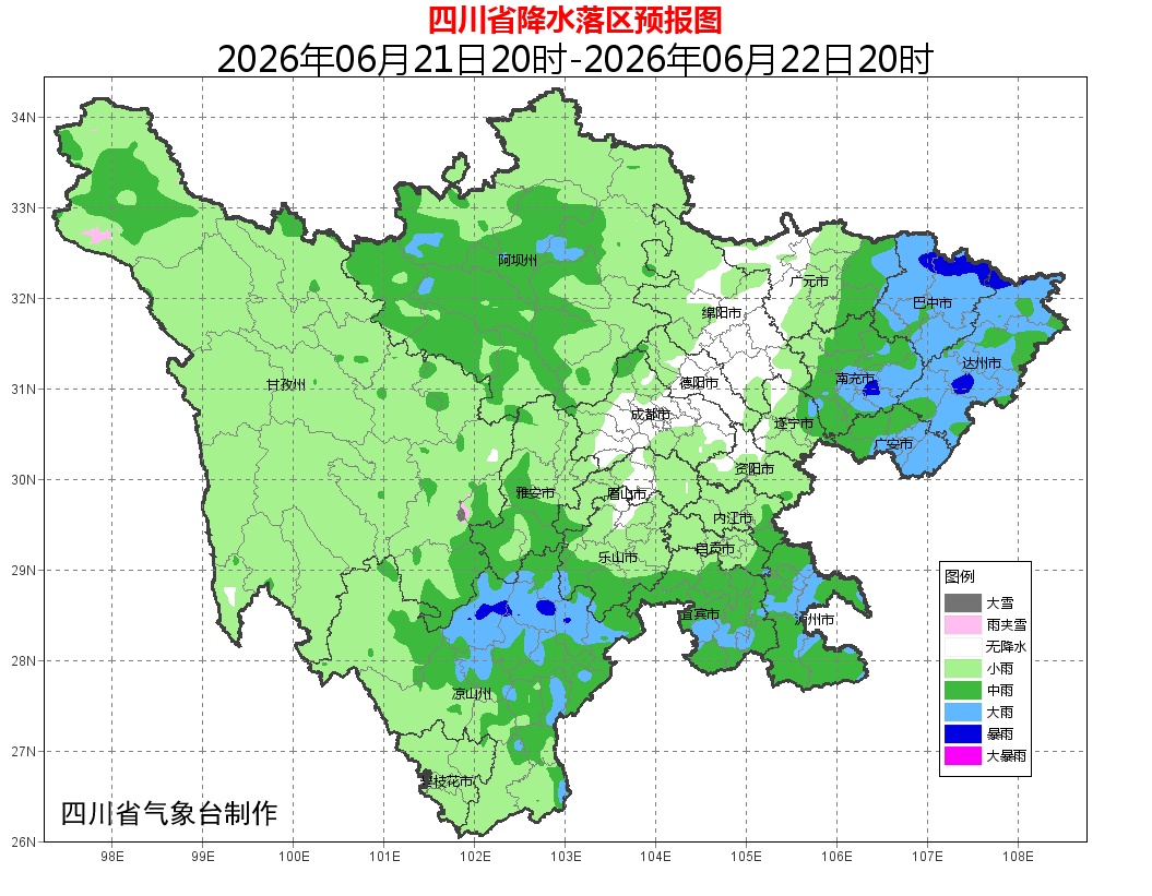 大雨、暴雨、大暴雨 四川部分地区将有8级以上雷暴大风或冰雹天气 返程注意→