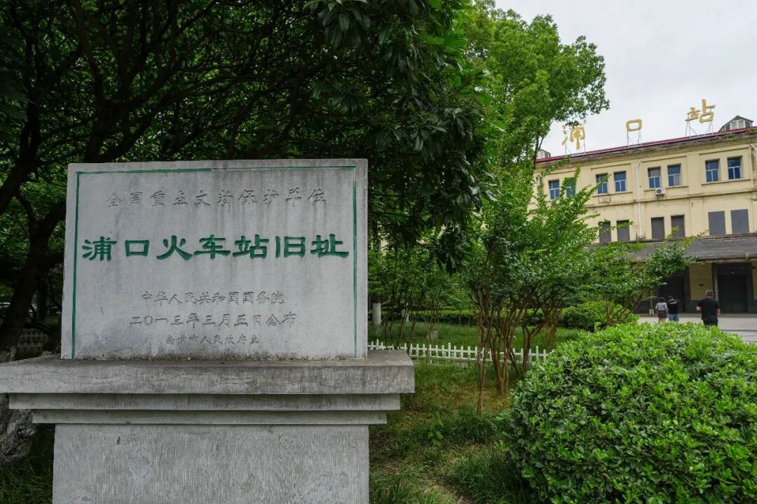 “我买几个橘子去。你就在此地,不要走动。”这个火车站还在吗? “我买几个橘子去。你就在此地,不要走动。”这个火车站还在吗?