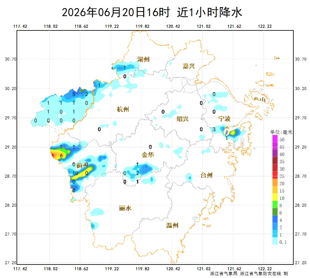 35.7℃,浙江多地高温现身!警惕7-9级雷暴大风,短时暴雨!返程路上做好准备...... 35.7℃,浙江多地高温现身!警惕7-9级雷暴大风,短时暴雨!返程路上做好准备......