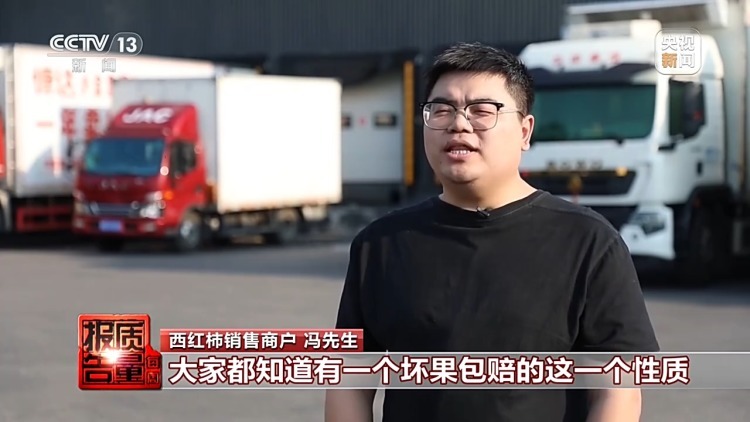 买家钻平台“仅退款”空子被拘 记者调查恶意退货乱象 买家钻平台“仅退款”空子被拘 记者调查恶意退货乱象