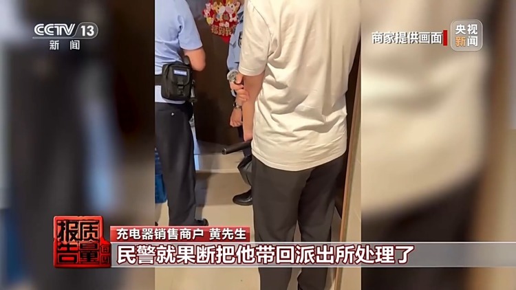 买家钻平台“仅退款”空子被拘 记者调查恶意退货乱象 买家钻平台“仅退款”空子被拘 记者调查恶意退货乱象