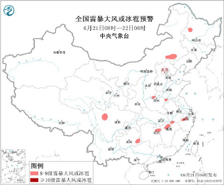 云贵高原至长江中下游等地有强降雨 内蒙古华北东北地区多雷阵雨