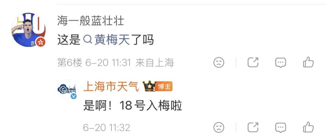 上海人也有"泼水节"了！持续至少10天……中央气象台：新台风已生成！多地有大到暴雨