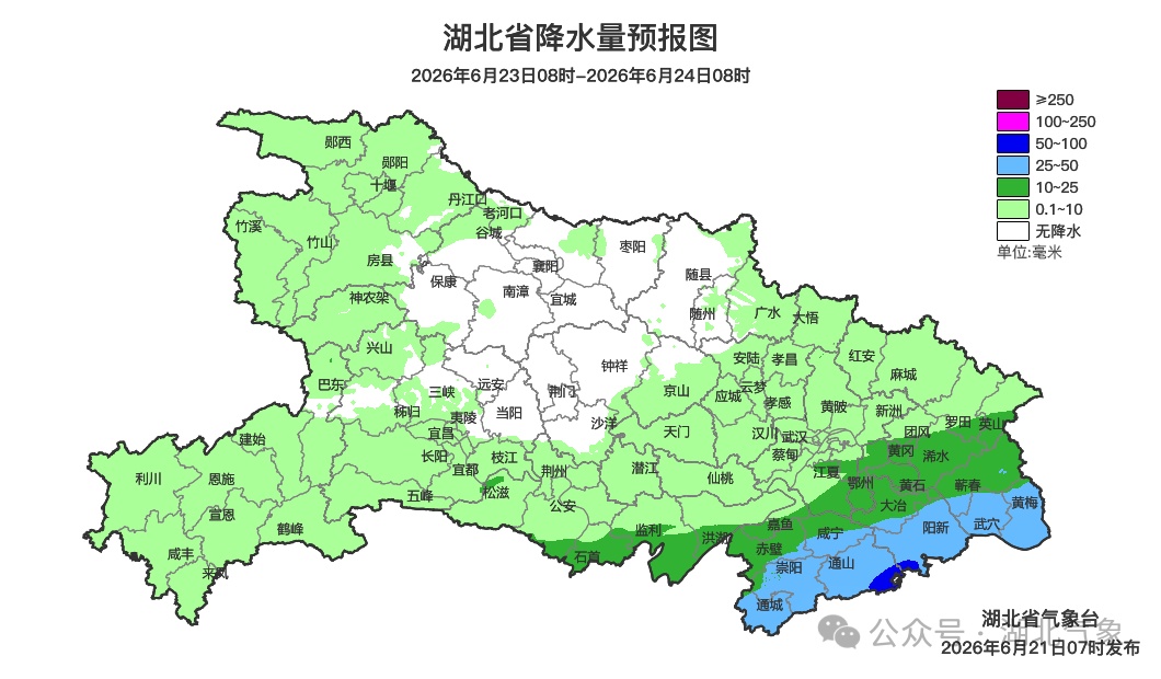 新一轮暴雨大暴雨来袭!湖北发布省级预警,这些地区有崩塌、滑坡、泥石流风险 新一轮暴雨大暴雨来袭!湖北发布省级预警,这些地区有崩塌、滑坡、泥石流风险