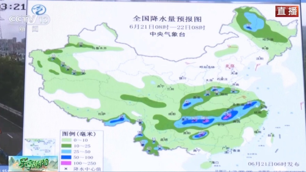 端午假期最后一天 全国高速公路迎来返程车流高峰