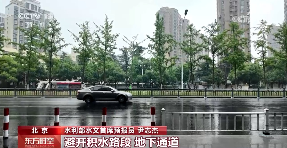 两轮强降雨接踵而至 这些地区假期出行需警惕 两轮强降雨接踵而至 这些地区假期出行需警惕