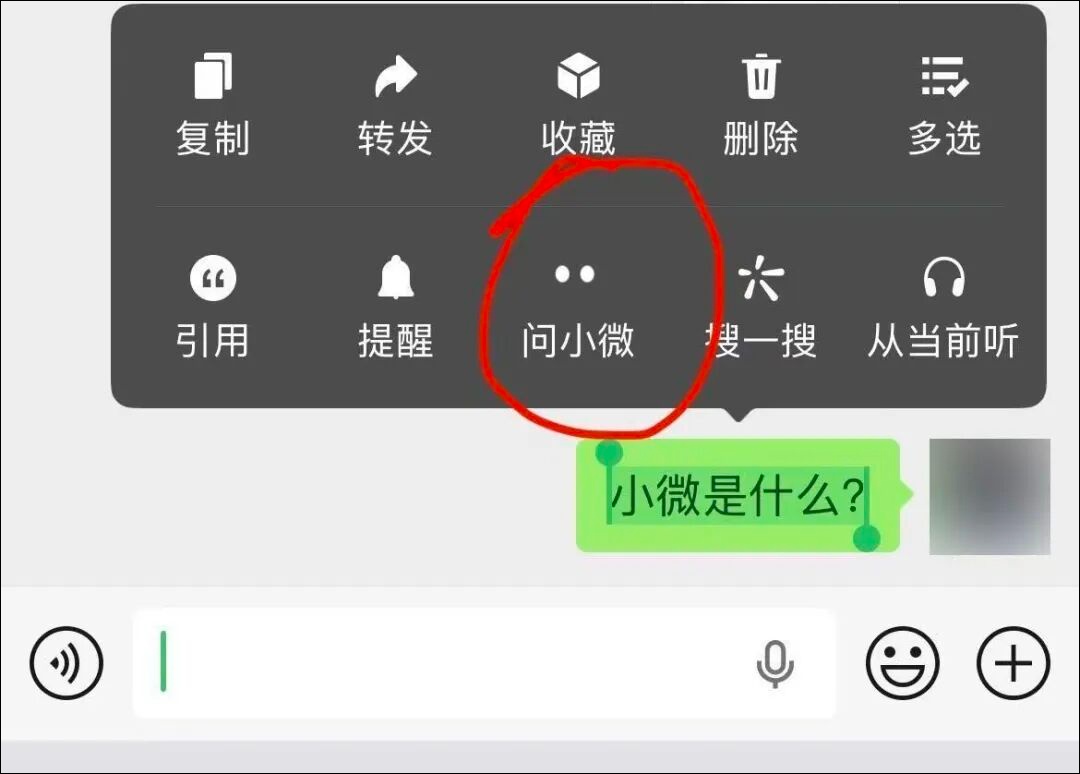 微信又上新功能！部分网友主界面已悄悄出现...