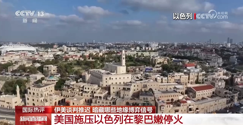 伊美谈判推迟暗藏哪些博弈信号 专家解读 伊美谈判推迟暗藏哪些博弈信号 专家解读