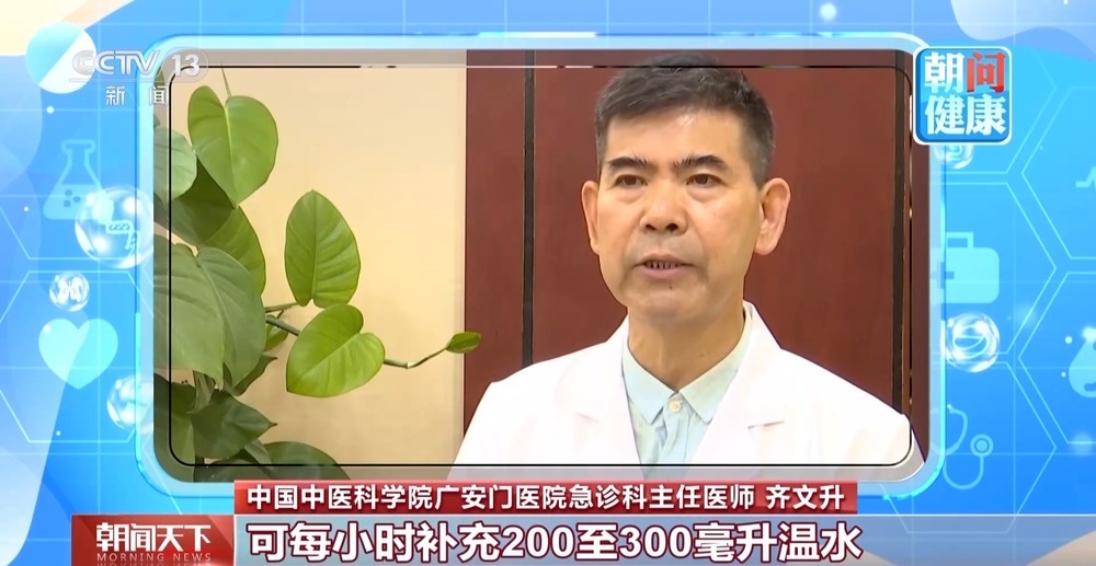 朝“问”健康丨中暑也分两种，处理方式完全不一样！避免这些误区